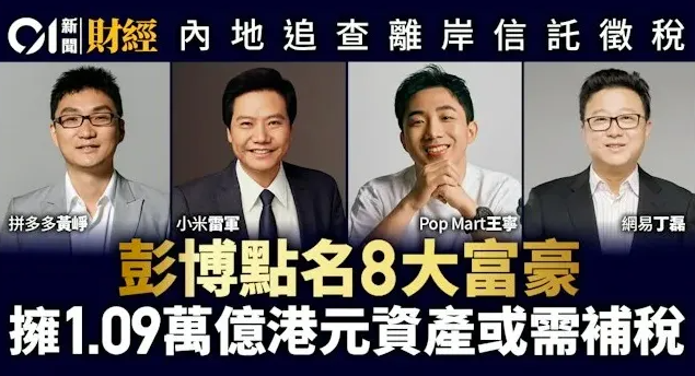 截图-20261026095757 截图-20261026095757