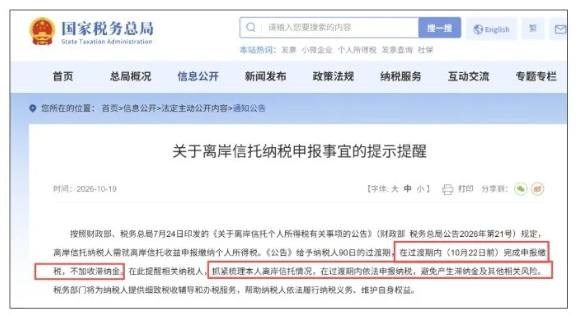 截图-20261026095733 截图-20261026095733