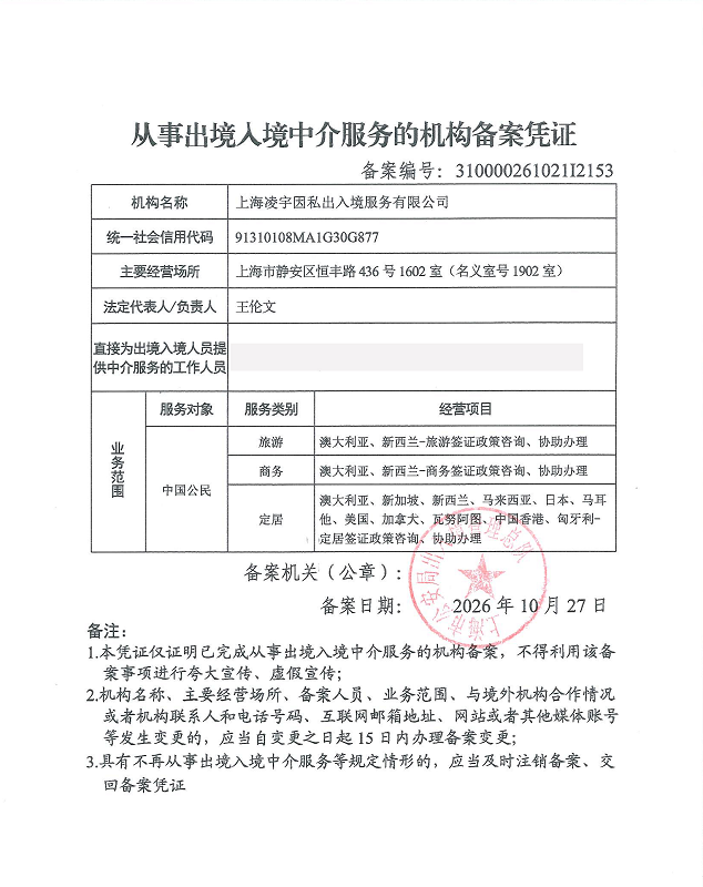微信图片_20261028161707_579_16.png