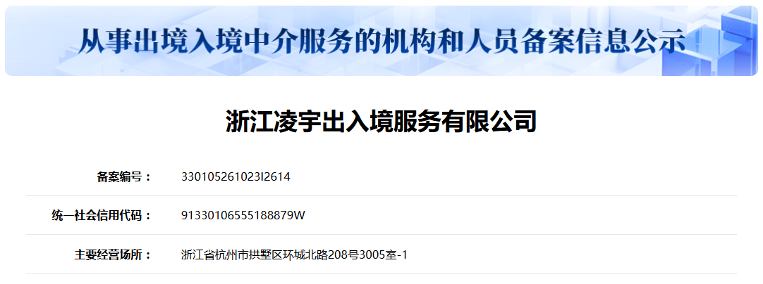 备案官网截图.png 备案官网截图.png